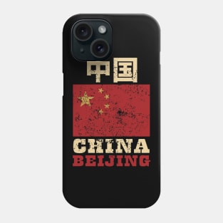 Flag of China Phone Case