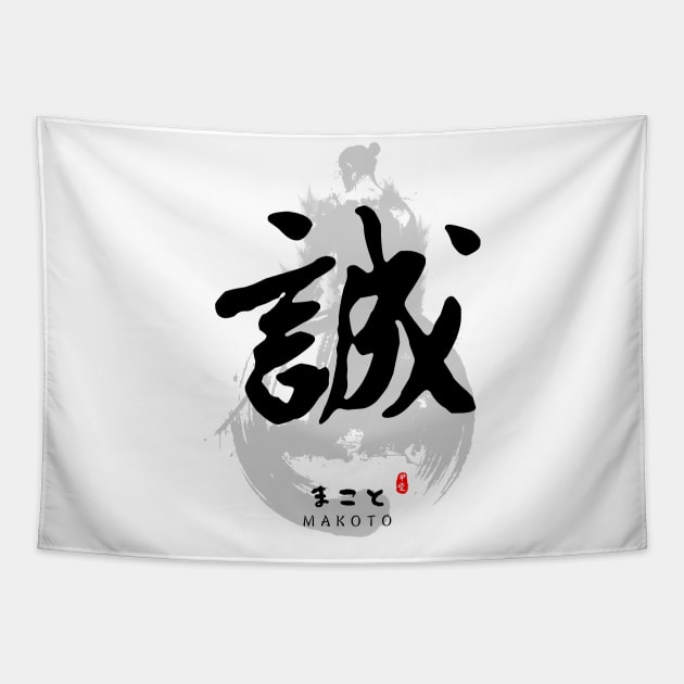 Makoto Calligraphy Art Tapestry by Takeda_Art