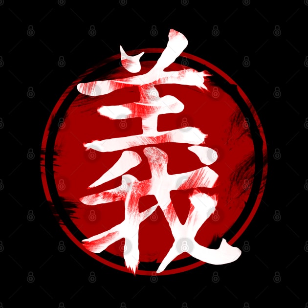 Bushido: Righteousness (義 gi) Emblem by NoMans