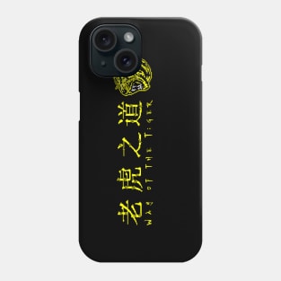 Way of the Tiger 8bit Phone Case