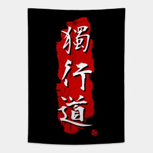 Dokkodo - Miyamoto Musashi Tapestry