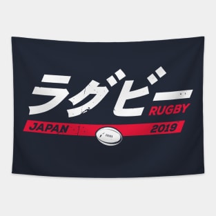 Rugby Fan Japan 2019 Text 3 Tapestry