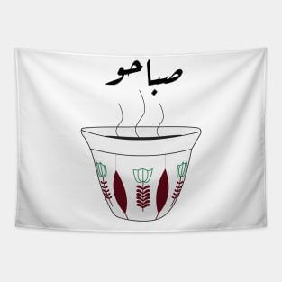 Arabic morning coffee cup with flowers Tapestry