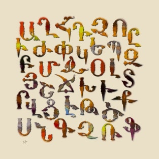 Armenian Fancy Alphabet V2 T-Shirt