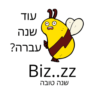 Bee's Sweet New Year T-Shirt