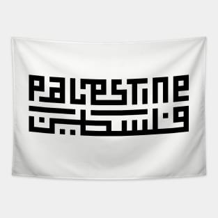 Free Palestine Name Typography Arabic Calligraphy Palestinian Freedom Support -BLK Tapestry