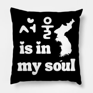 Seoul is in my soul - White Pillow