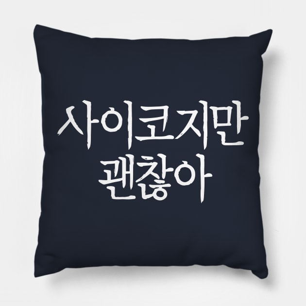 It's Okay to Not Be Okay Pillow by Vekster