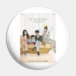 Hi Bye, Mama!- k drama pop art poster Pin