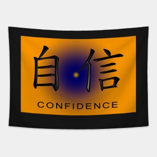 Confidence Is Key Tapestry