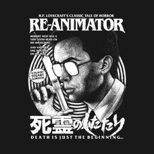 Reanimator, Herbert west, Lovecraft T-Shirt