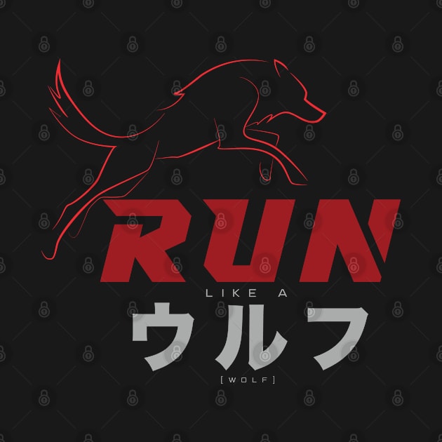 Run Like A Wolf Red Color On Dark Background Urufu in Japan by ActivLife