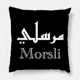 Personalized islam gift with first name Morsli Pillow