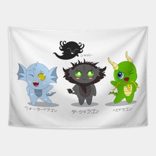 Dragon Chibis Tapestry