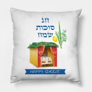 Happy Sukkot Festival Hebrew Sukkah Watercolor Lulav and Etrog Poster Pillow