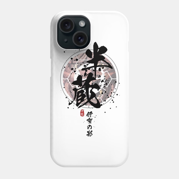 Hanzo - Shadow of Iga Calligraphy Phone Case by Takeda_Art