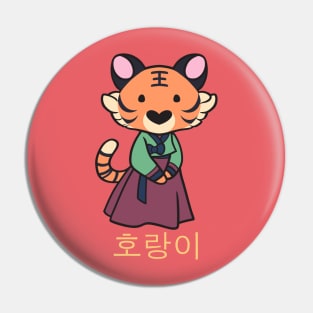 Year of the Tiger Pin