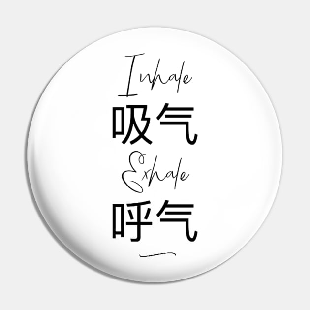 Inhale & Exhale Pin by small Mandarin