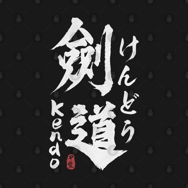 Kendo Japanese Kanji Calligraphy by Takeda_Art