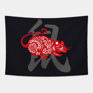 Year of the Rat Chinese Horoscope Tapestry