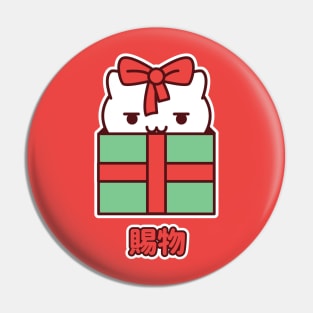 Kawaii Present Kitty Pin