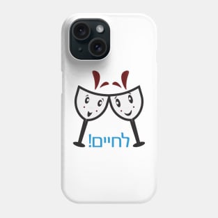 Hebrew l'chaim greeting. Two cartoon wine glasses Phone Case