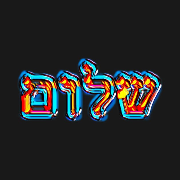 Shalom Hebrew Letters Graffiti Art Colorful Typography by BubbleMench