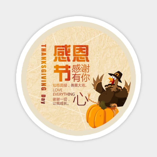 Turkey And Thanksgiving Day In China Lunar Calendar Magnet by wakemeupwhenend art.co