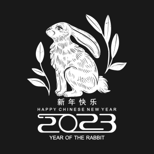 Happy Chinese New Year 2023 White Rabbit Zodiac Gift T-Shirt