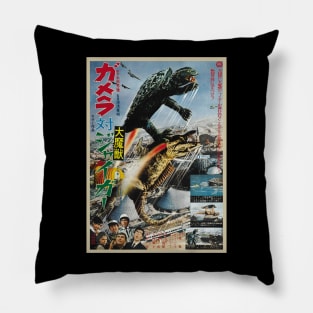 VINTAGE GAMERA POSTER - 1970 Pillow