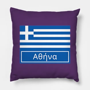 Athens Written in Greek Pillow