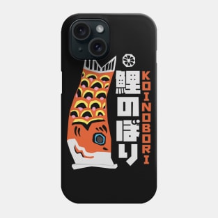 Koinobori Japanese Carp Streamer Phone Case