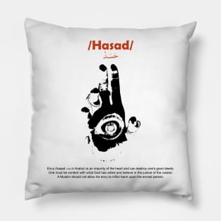 حسد - Hasad - Envy Pillow