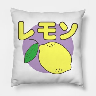 Lemon Pillow