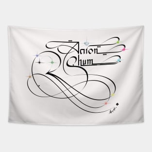 Aaron Shum Male Name Calligraphy Tapestry