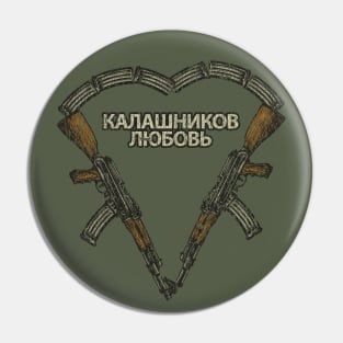 Kalashnikov Love 1947 Pin