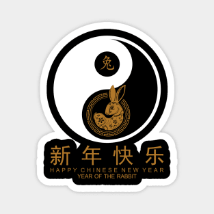 Yin and Yang Year of the Rabbit 2023 Chinese New Year 2023 Magnet