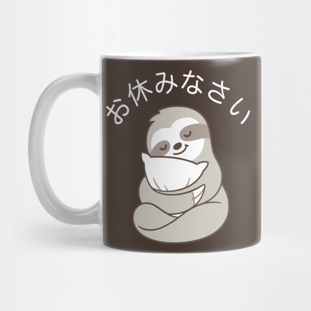 Sleepy Sloth Saying Good Night In Japanese Hiragana Sloth Mug Teepublic