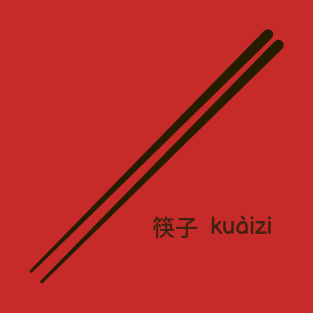 Chopsticks - Kuaizi 筷子 T-Shirt