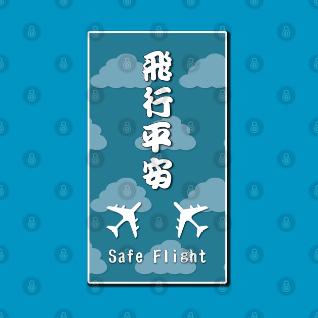 Safe Flight omamori_lucky gift by jessie848v_tw