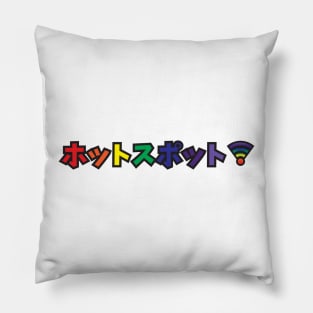 Hotspot rainbow - Black Border Pillow