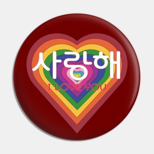 Saranghae Pin