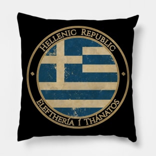 Vintage Greece Hellenic Republic Europe European EU Flag Pillow