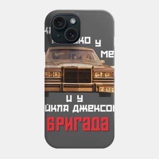 Brigada | Бригада (Lincoln + Logo) T-Shirt Phone Case