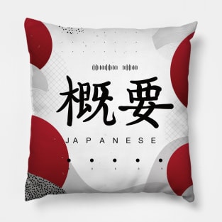 Japanese Pillow