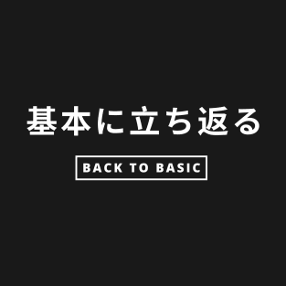 Back to Basic - Black and White Japanese Kanji T-Shirt