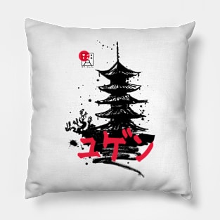 Yugen, Temple Pillow