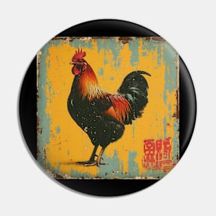 Retro Japanese-style chicken poster Pin