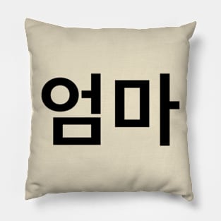 Umma Pillow