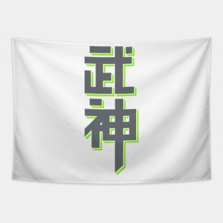 Genji God of War Tapestry